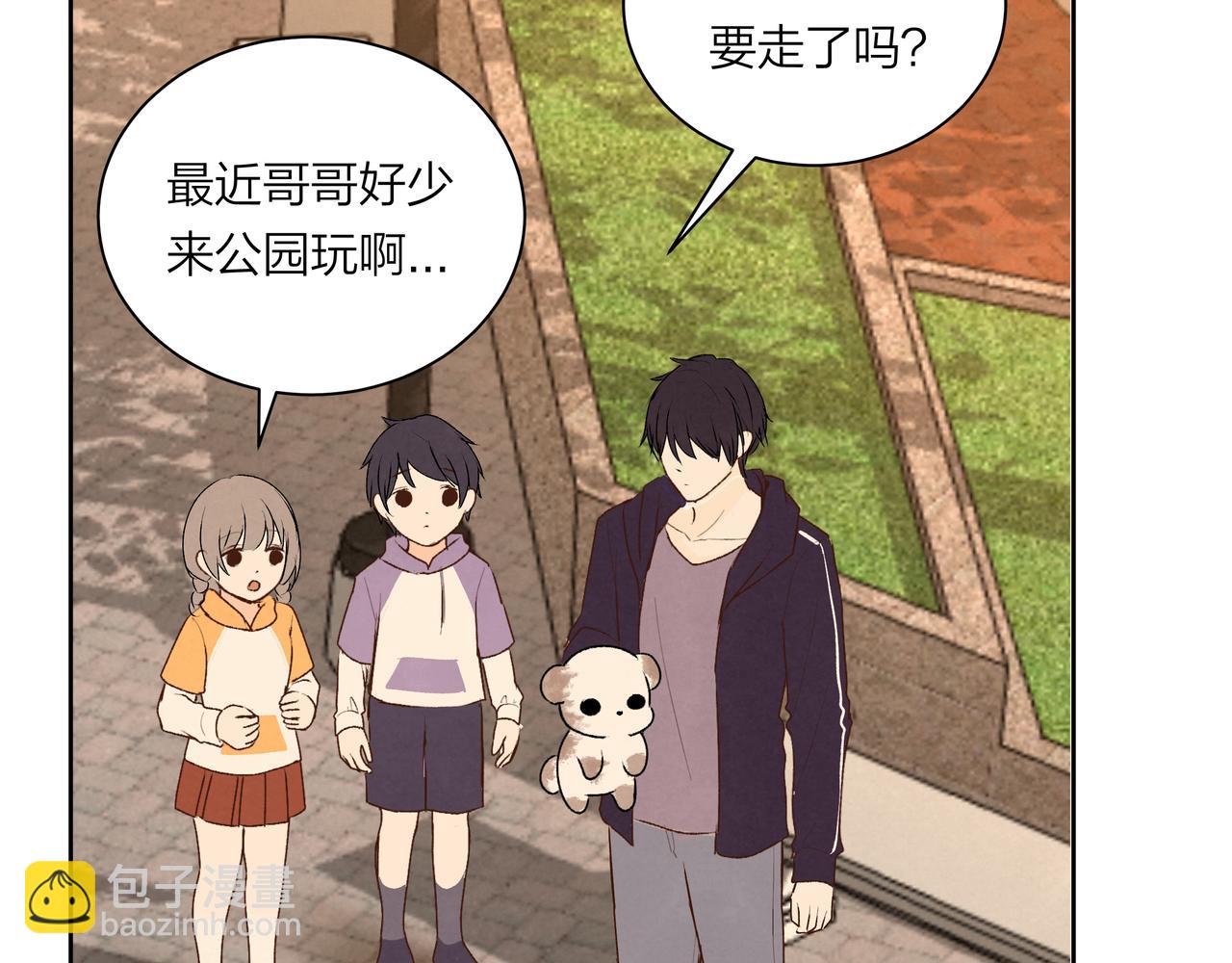 第61话 小熊与甜点(1/2)-第61话