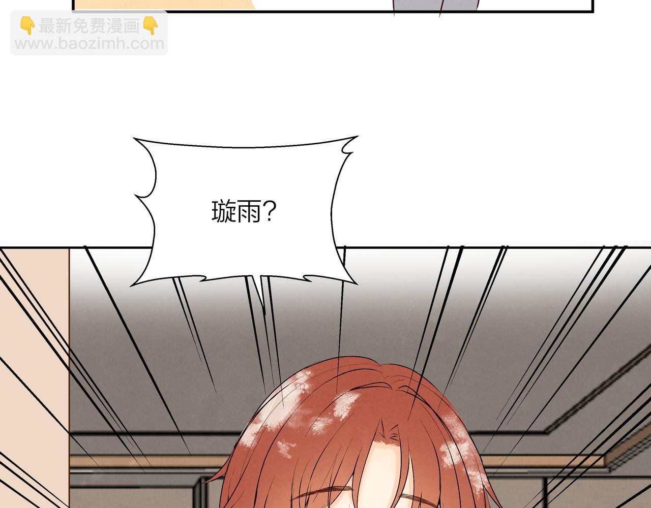 第61话 小熊与甜点(1/2)-第61话