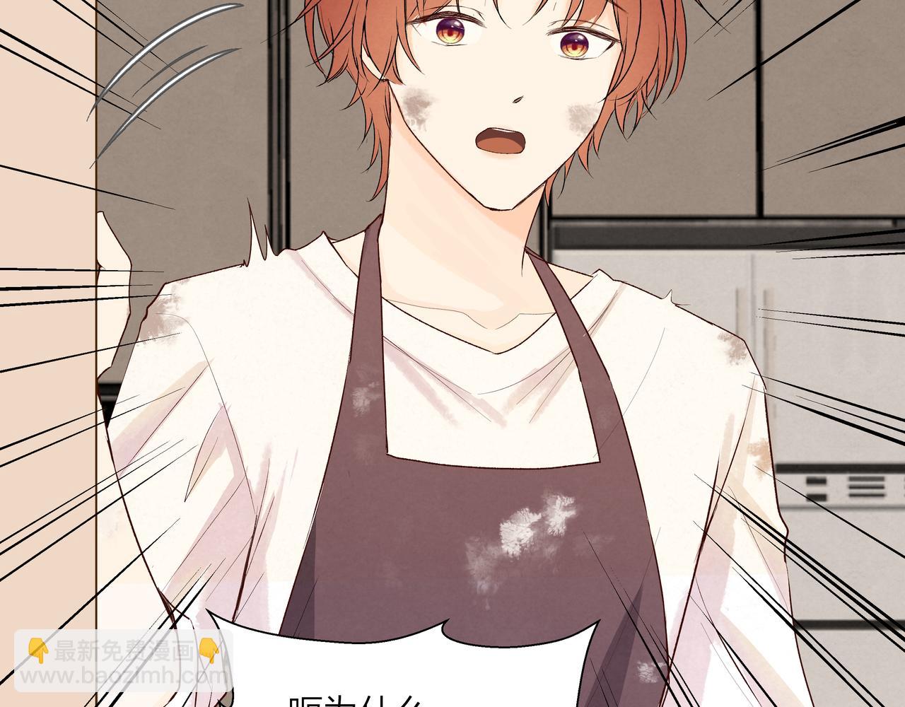 第61话 小熊与甜点(1/2)-第61话