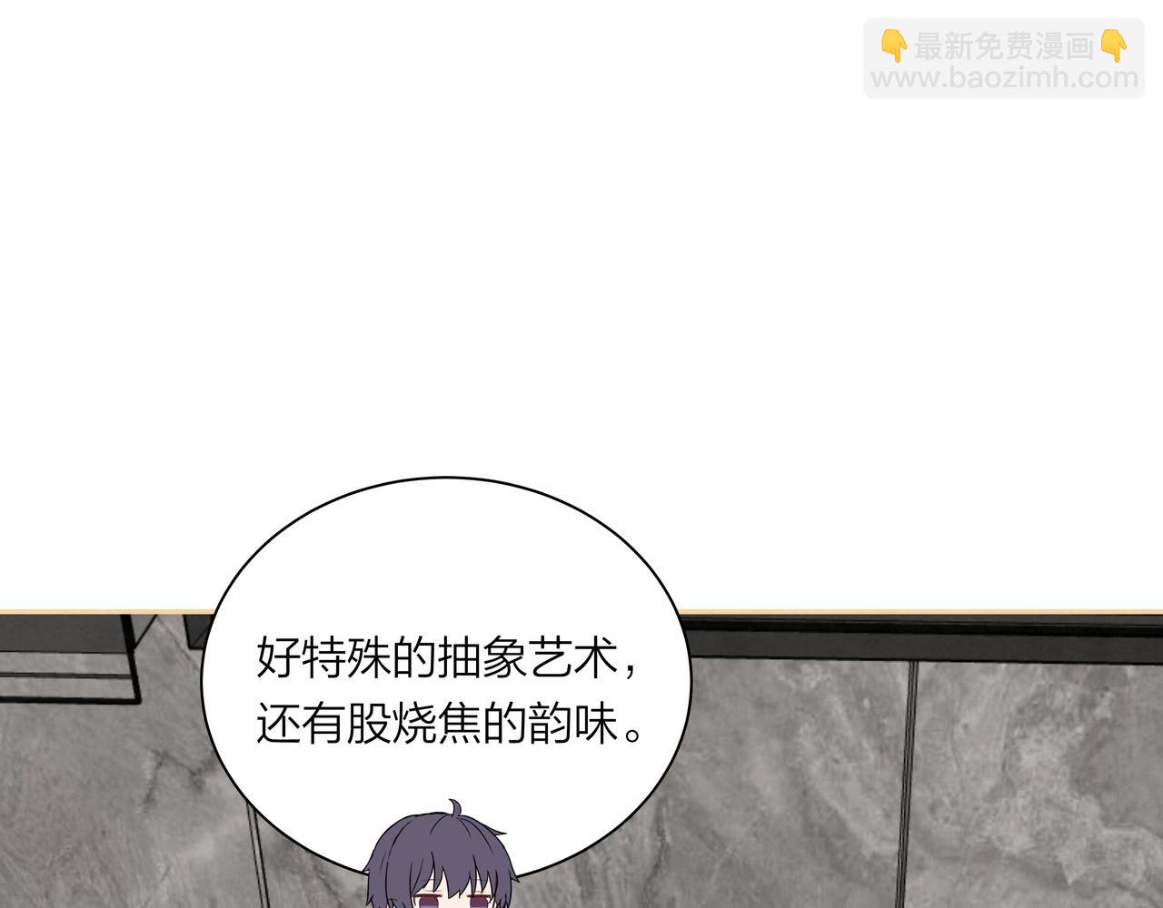 第61话 小熊与甜点(1/2)-第61话