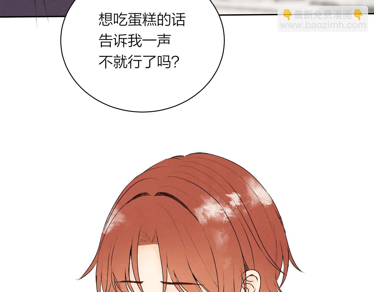 第61话 小熊与甜点(1/2)-第61话