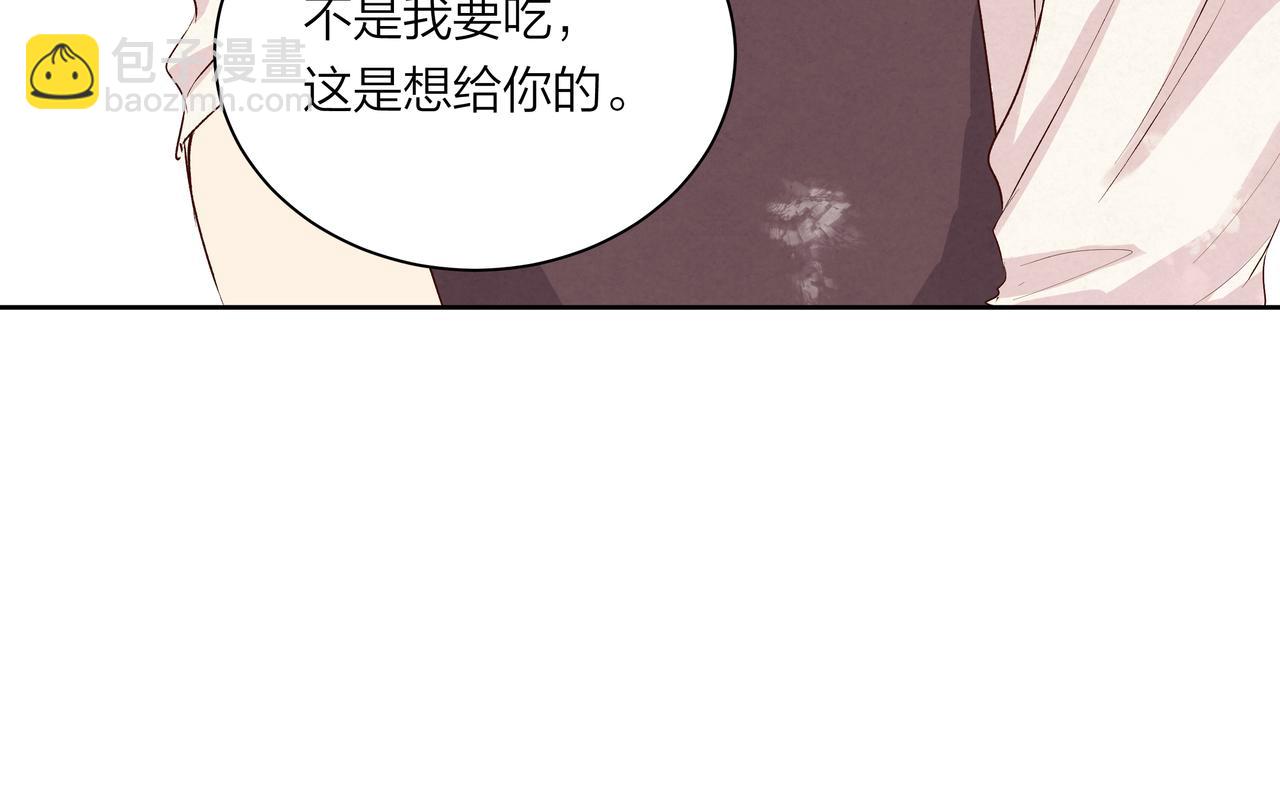 第61话 小熊与甜点(1/2)-第61话