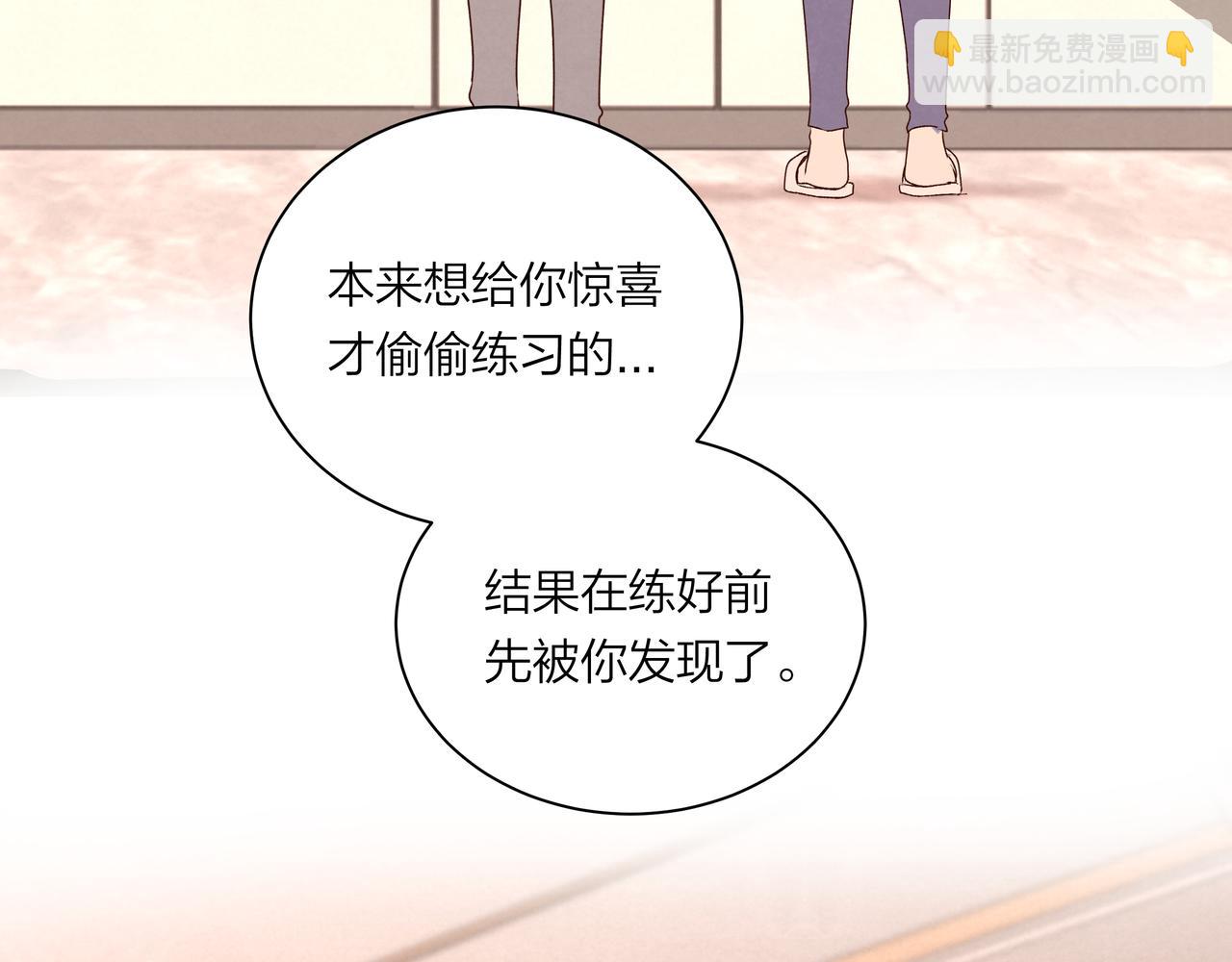 第61话 小熊与甜点(1/2)-第61话