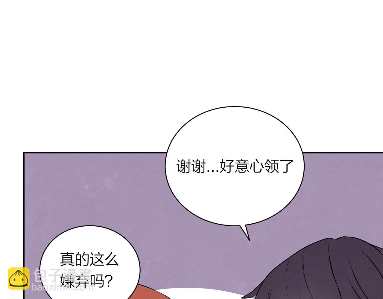 第61话 小熊与甜点(1/2)-第61话