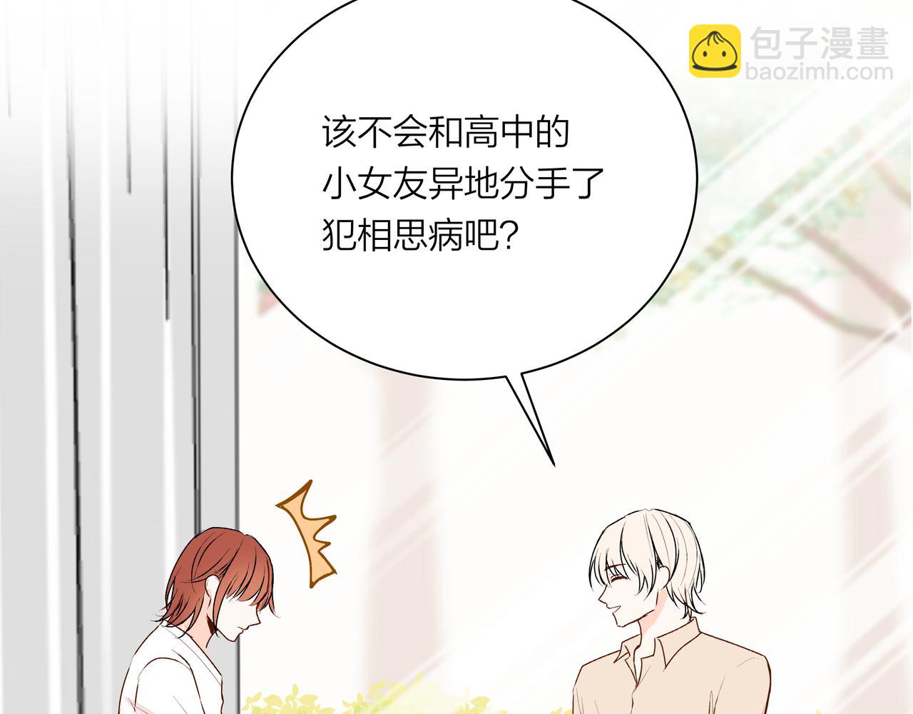 第65话 深埋心底(1/2)-第65话