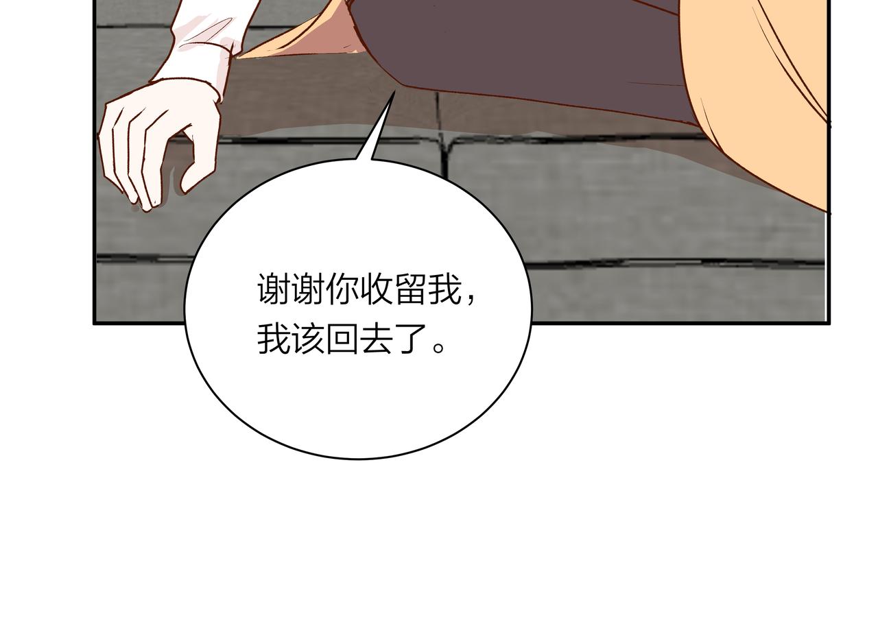 第65话 深埋心底(1/2)-第65话