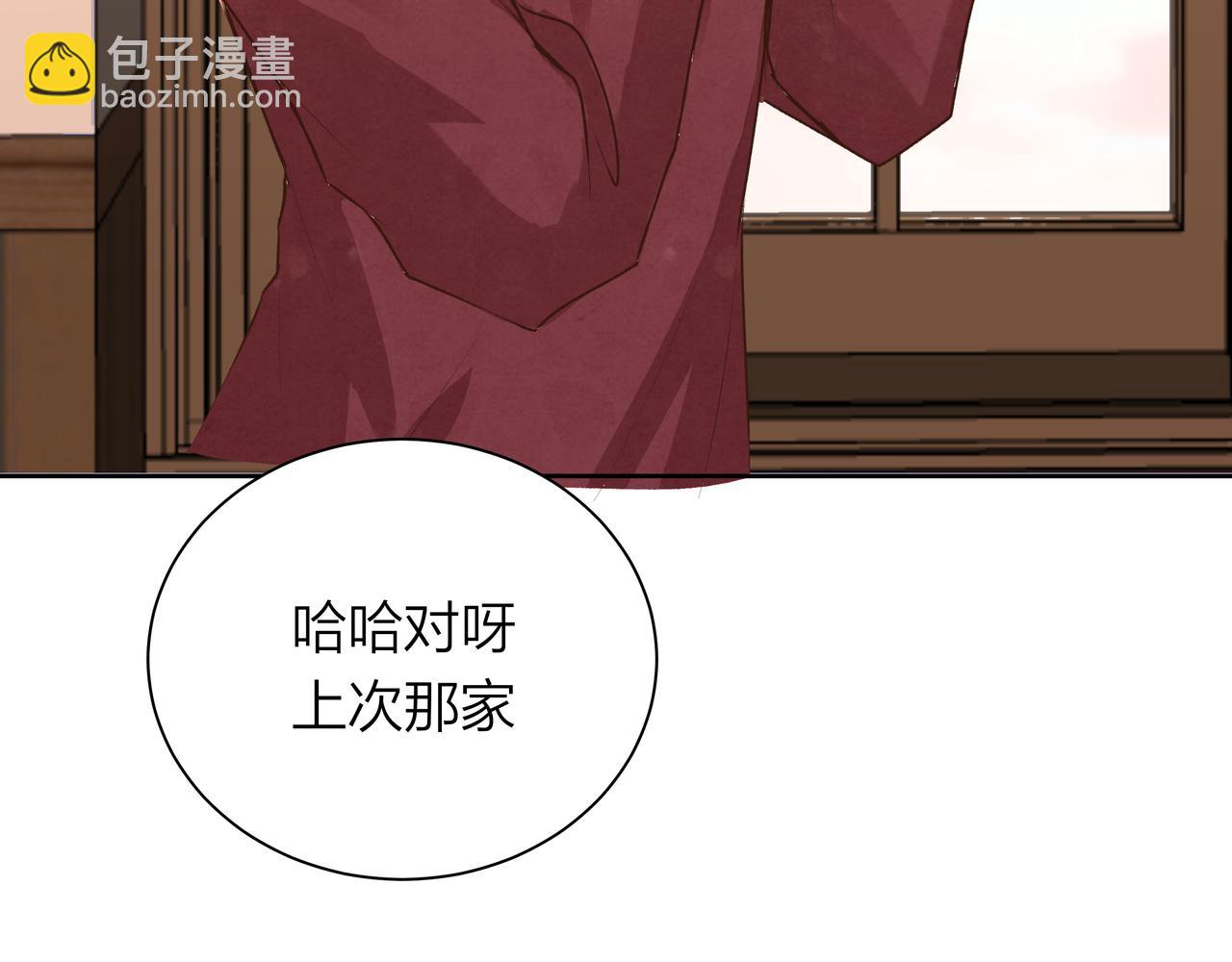 第67话 玩偶(1/2)-第67话