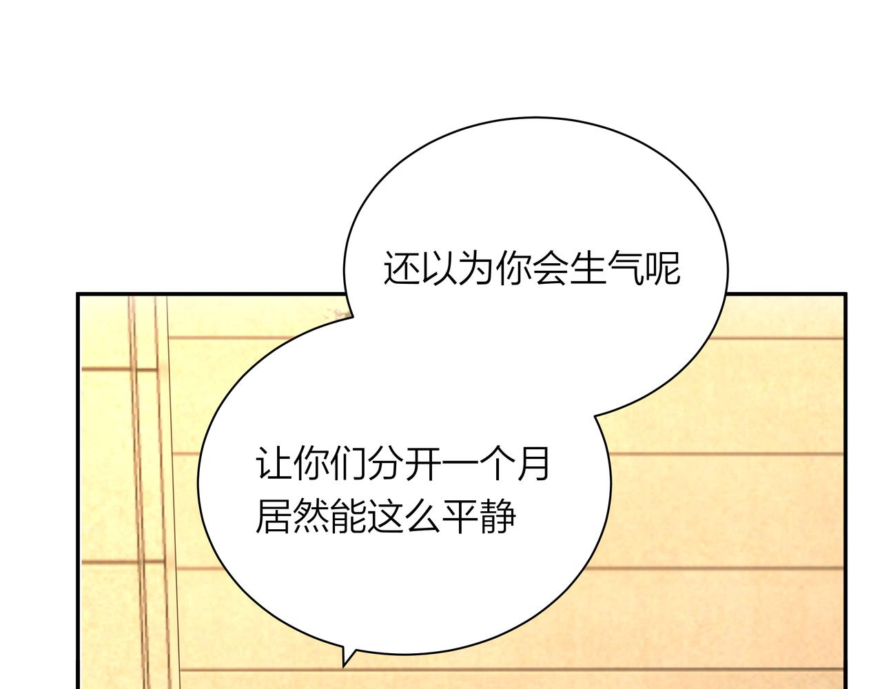 第67话 玩偶(1/2)-第67话