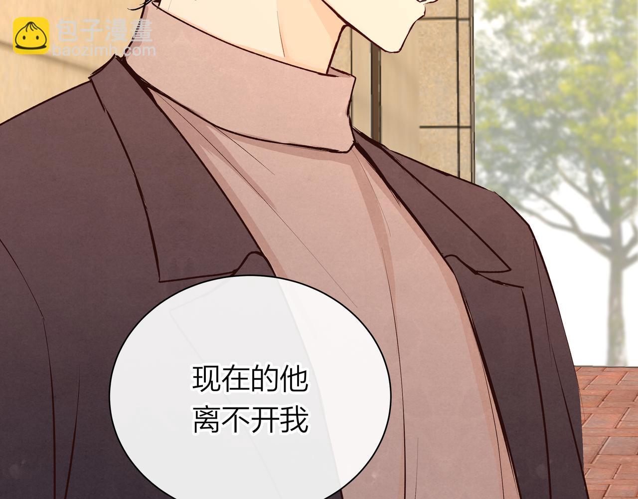 第67话 玩偶(1/2)-第67话