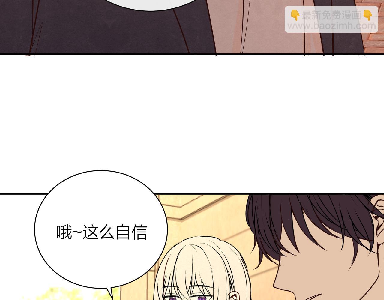 第67话 玩偶(1/2)-第67话