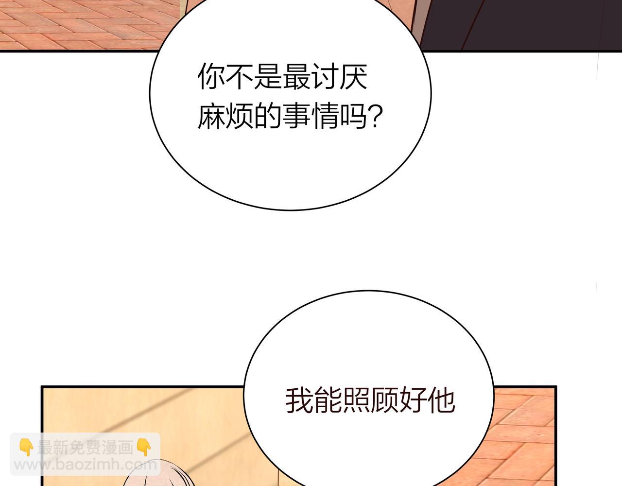 第67话 玩偶(1/2)-第67话