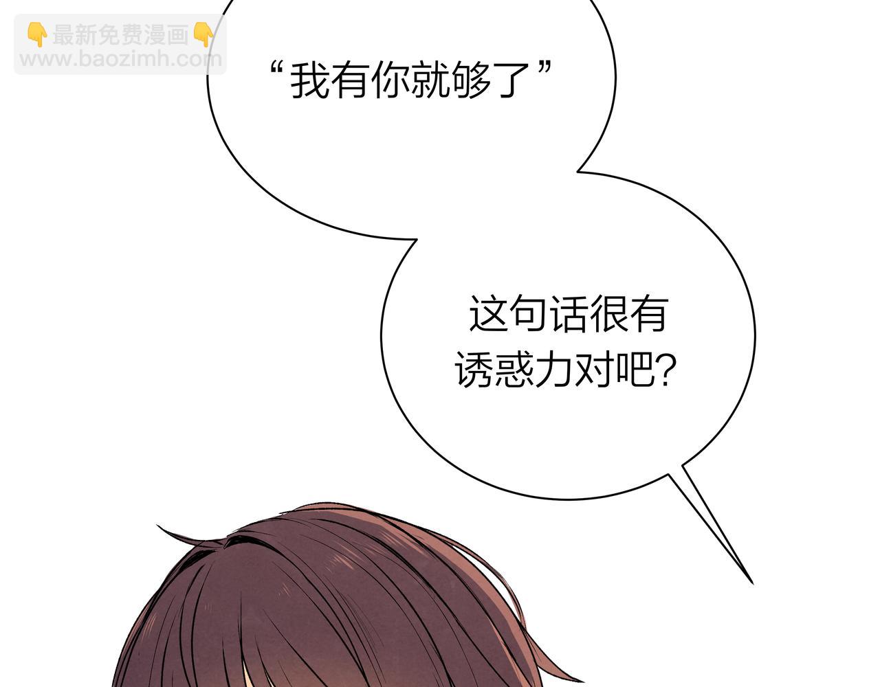 第67话 玩偶(1/2)-第67话