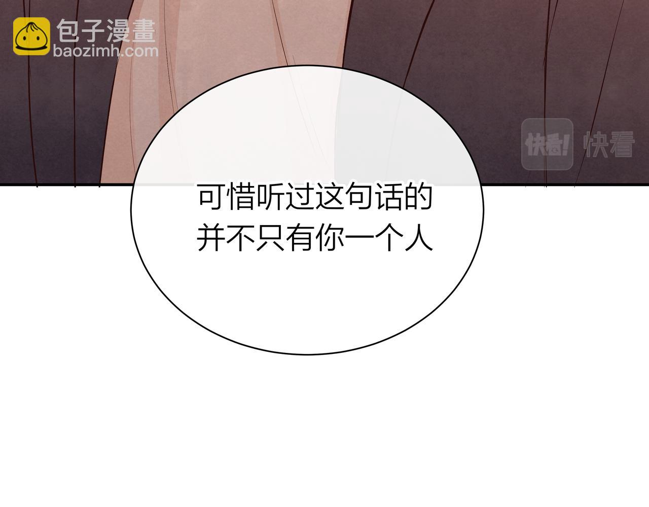 第67话 玩偶(1/2)-第67话