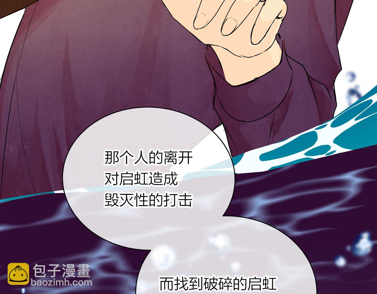 第67话 玩偶(1/2)-第67话