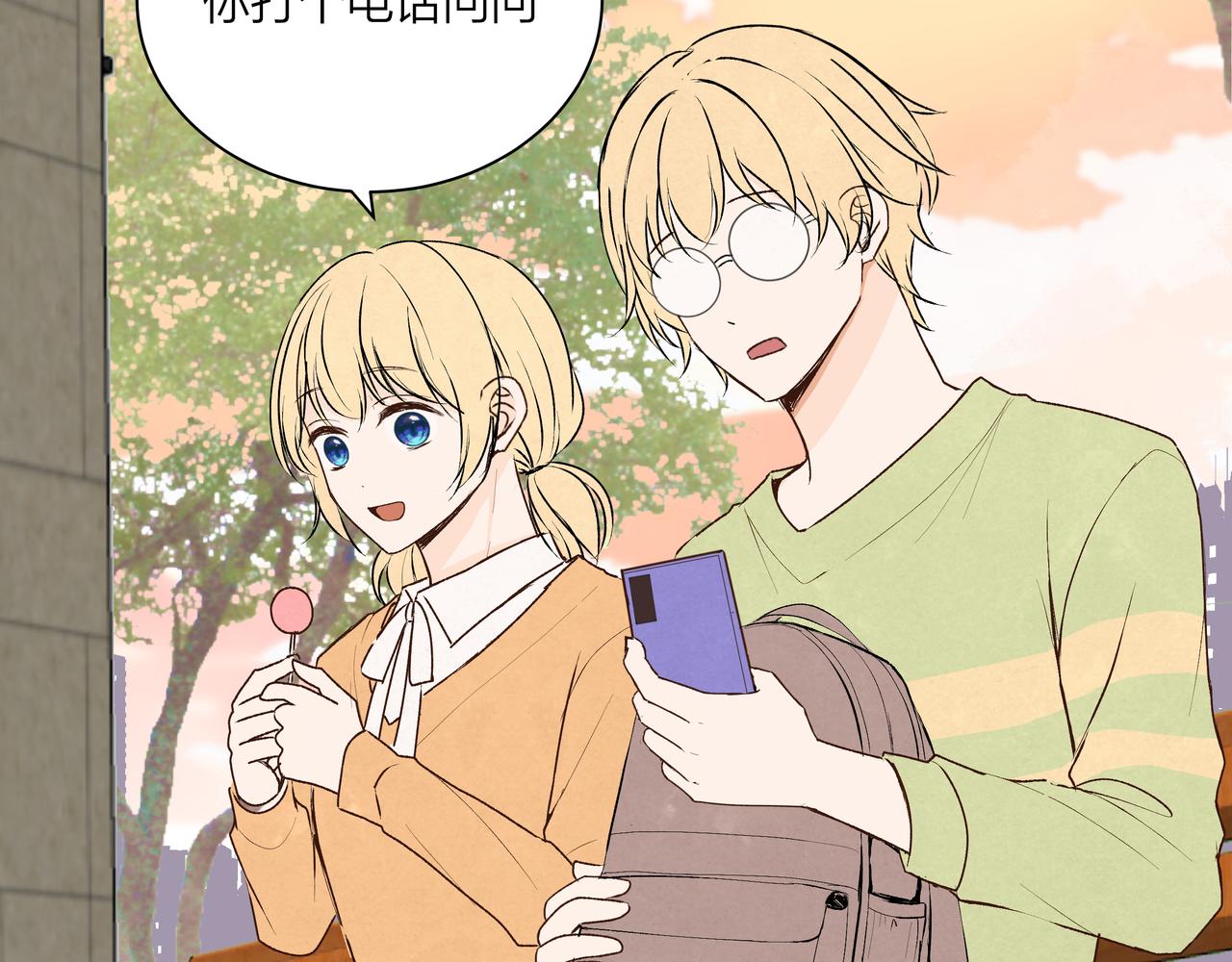 第67话 玩偶(1/2)-第67话