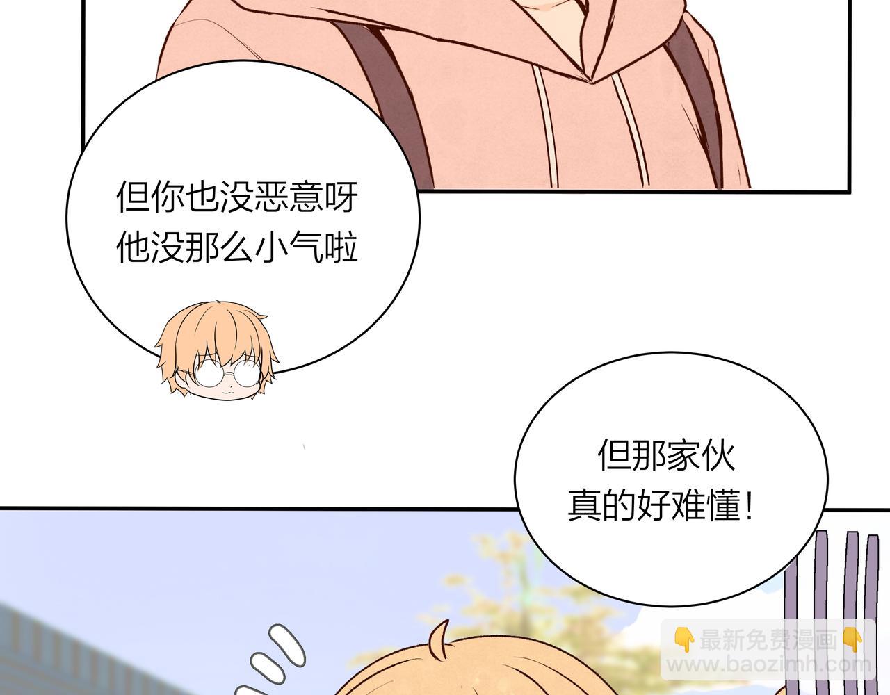 第69话 小小勇气(1/2)-第69话