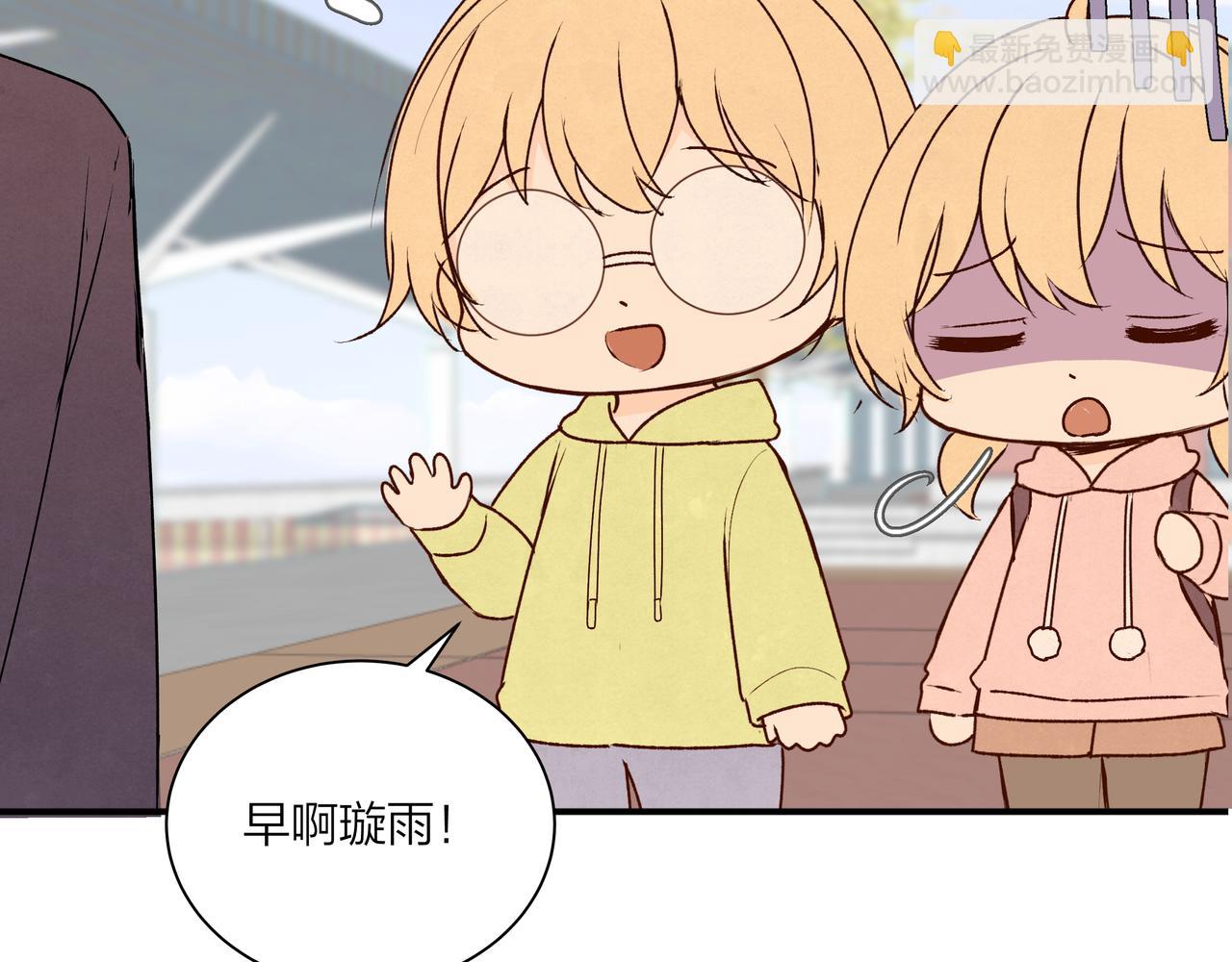 第69话 小小勇气(1/2)-第69话