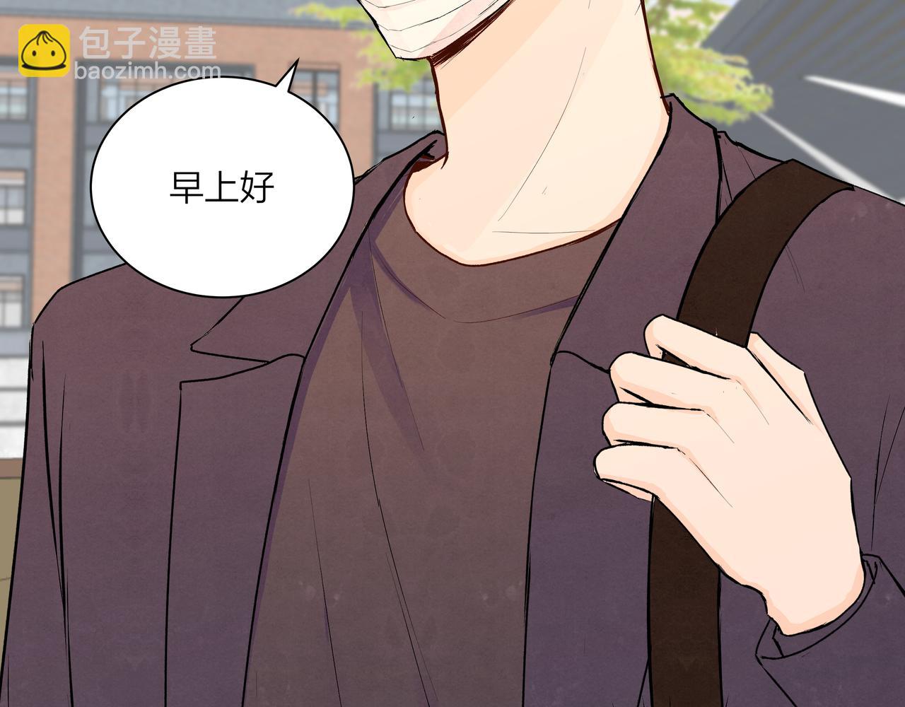 第69话 小小勇气(1/2)-第69话