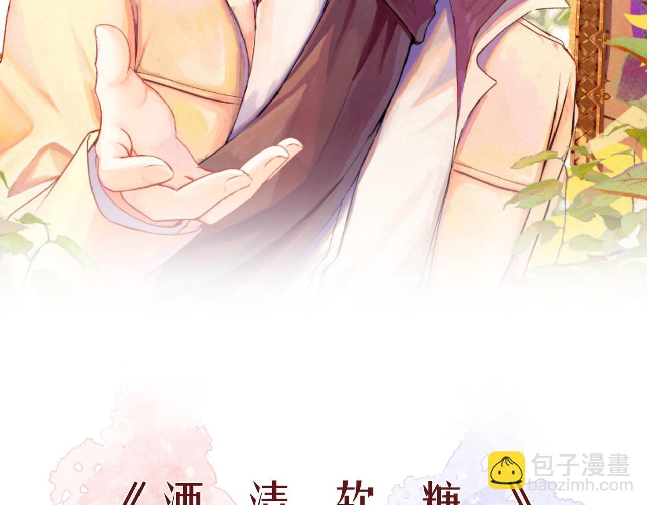 第69话 小小勇气(1/2)-第69话