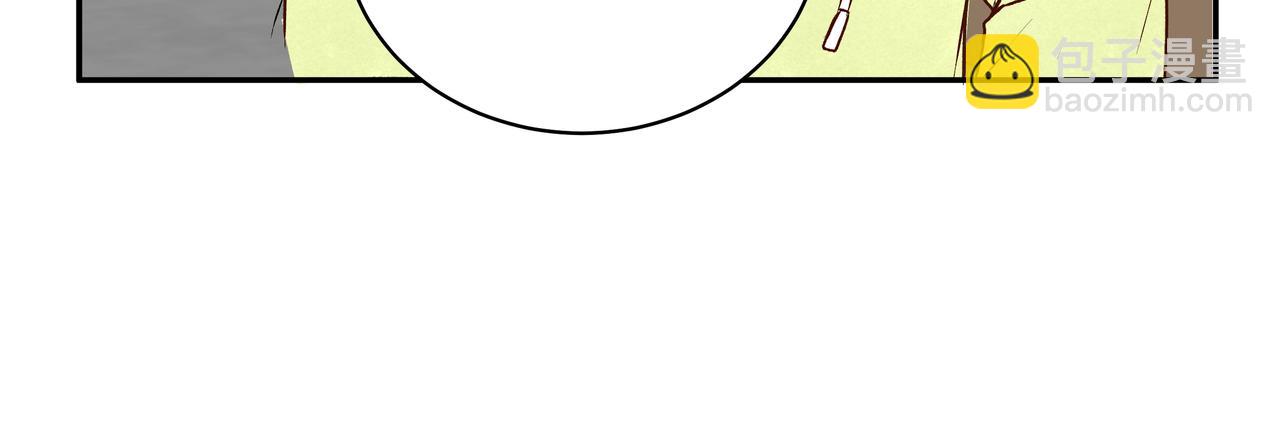 第69话 小小勇气(1/2)-第69话