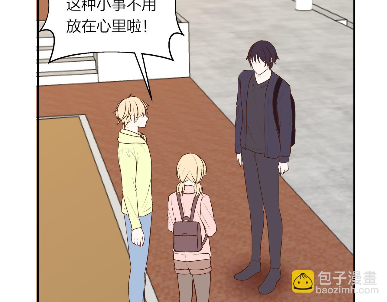 第69话 小小勇气(1/2)-第69话