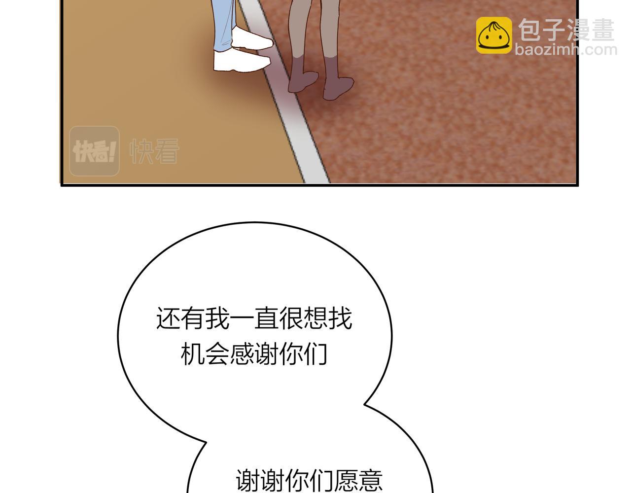 第69话 小小勇气(1/2)-第69话