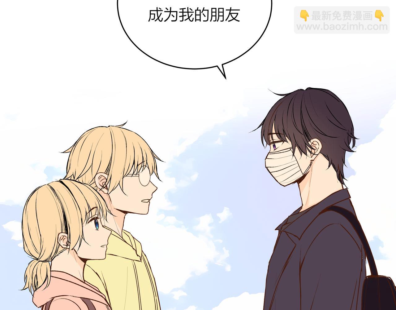 第69话 小小勇气(1/2)-第69话