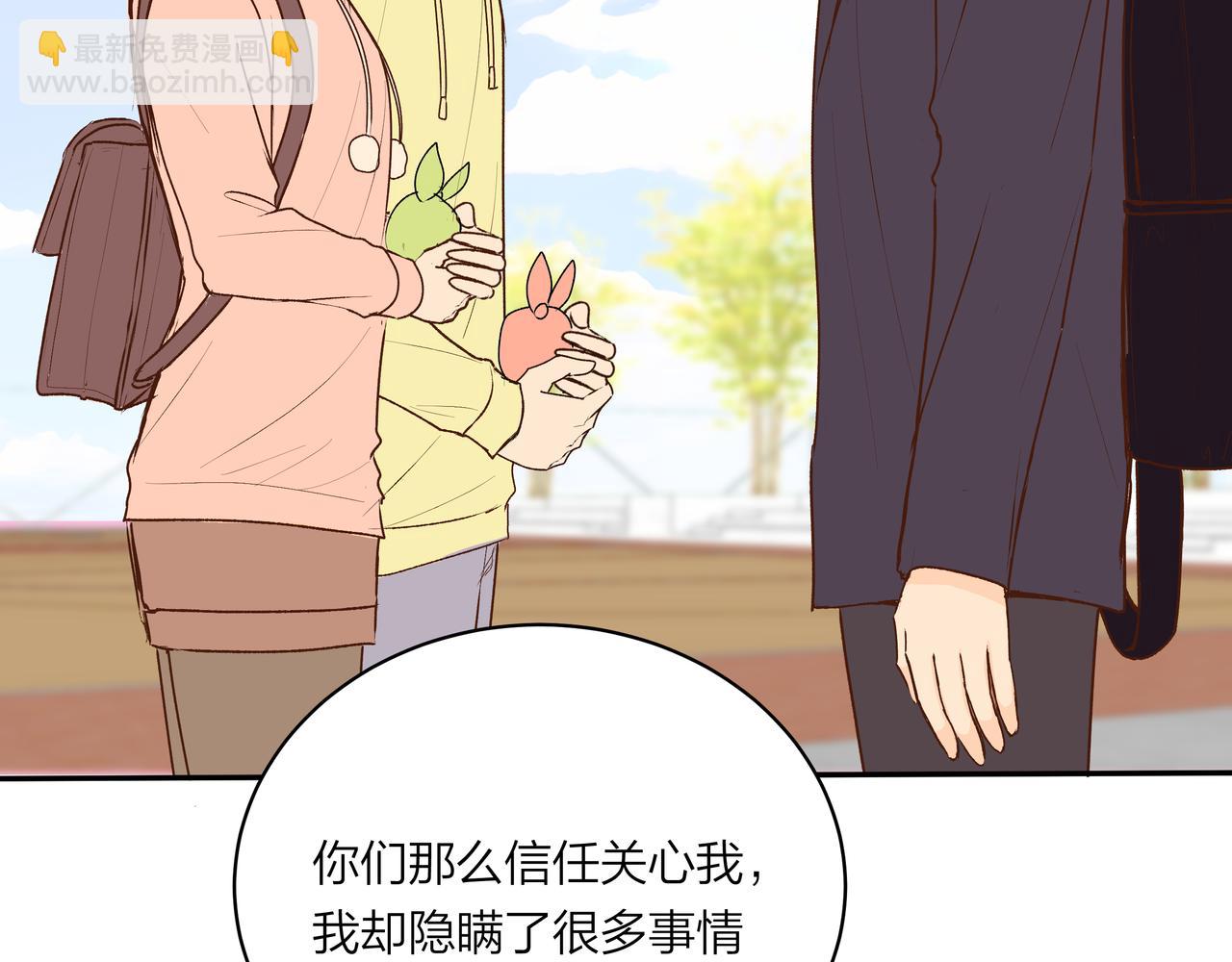 第69话 小小勇气(1/2)-第69话