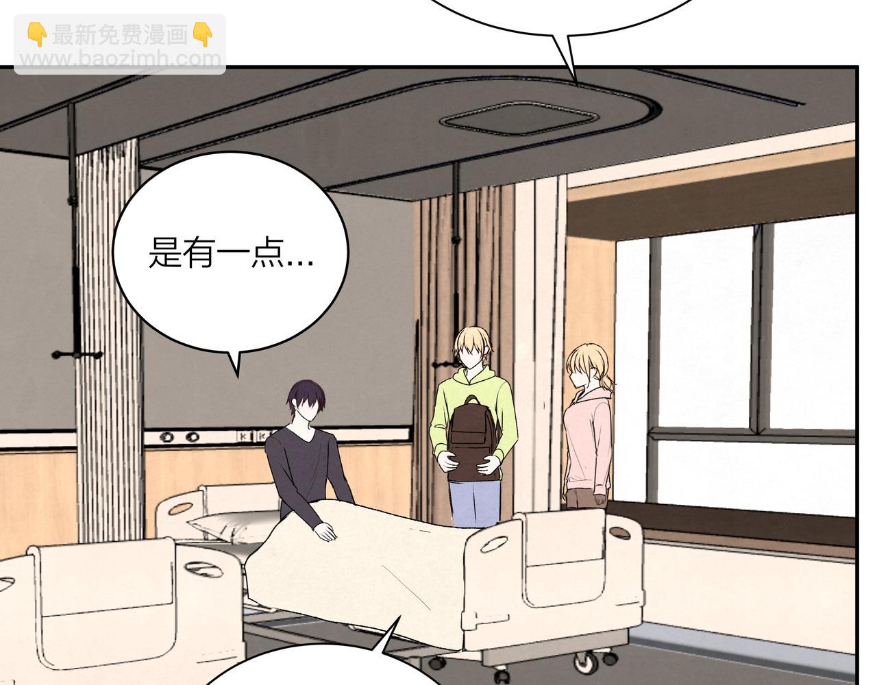 第69话 小小勇气(1/2)-第69话