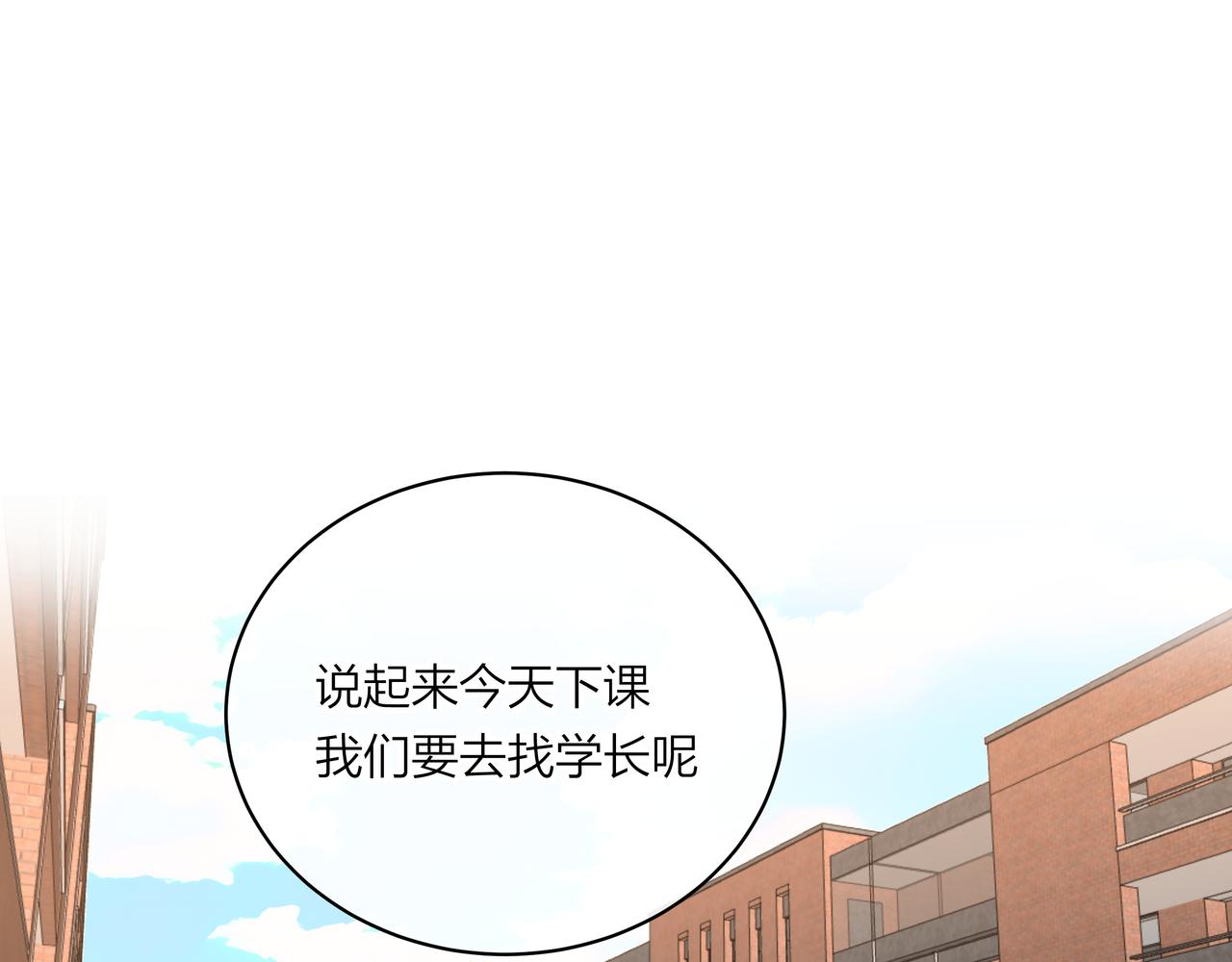 第69话 小小勇气(1/2)-第69话