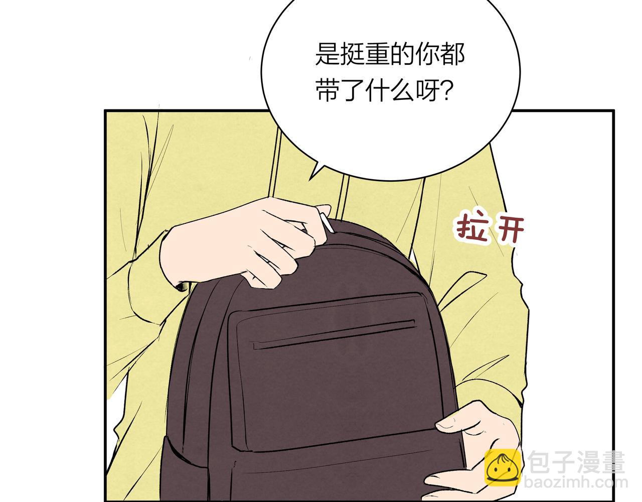 第69话 小小勇气(1/2)-第69话