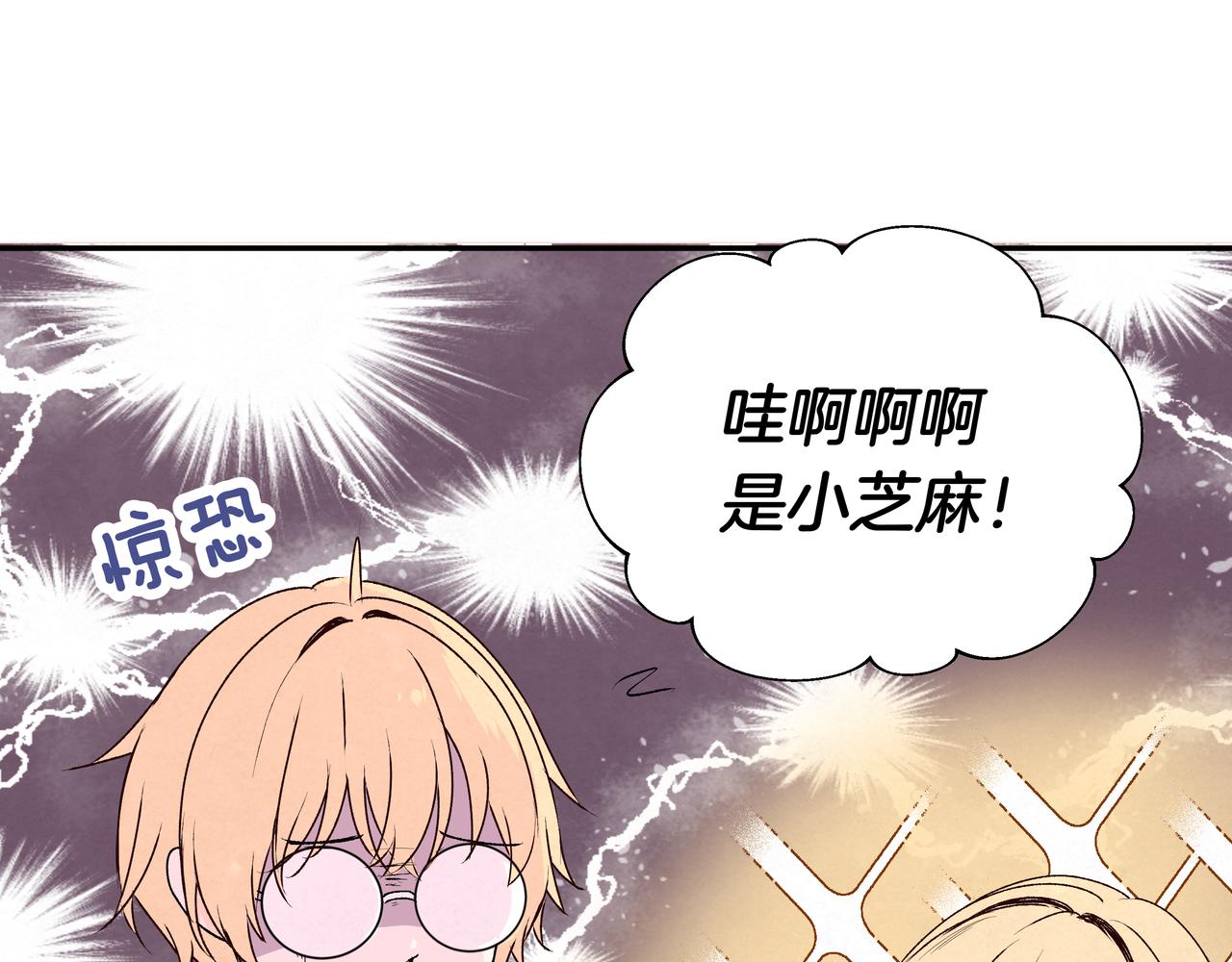 第69话 小小勇气(1/2)-第69话