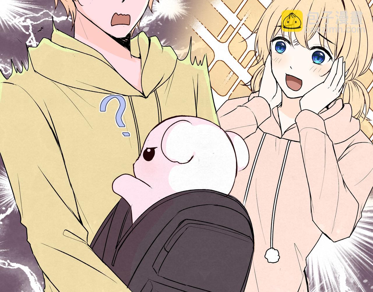 第69话 小小勇气(1/2)-第69话