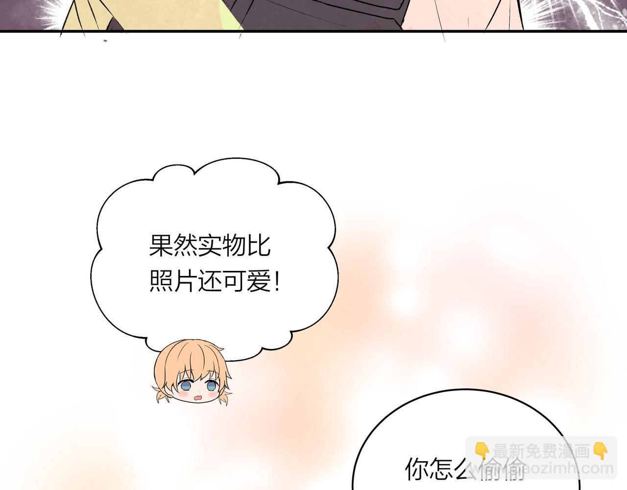 第69话 小小勇气(1/2)-第69话