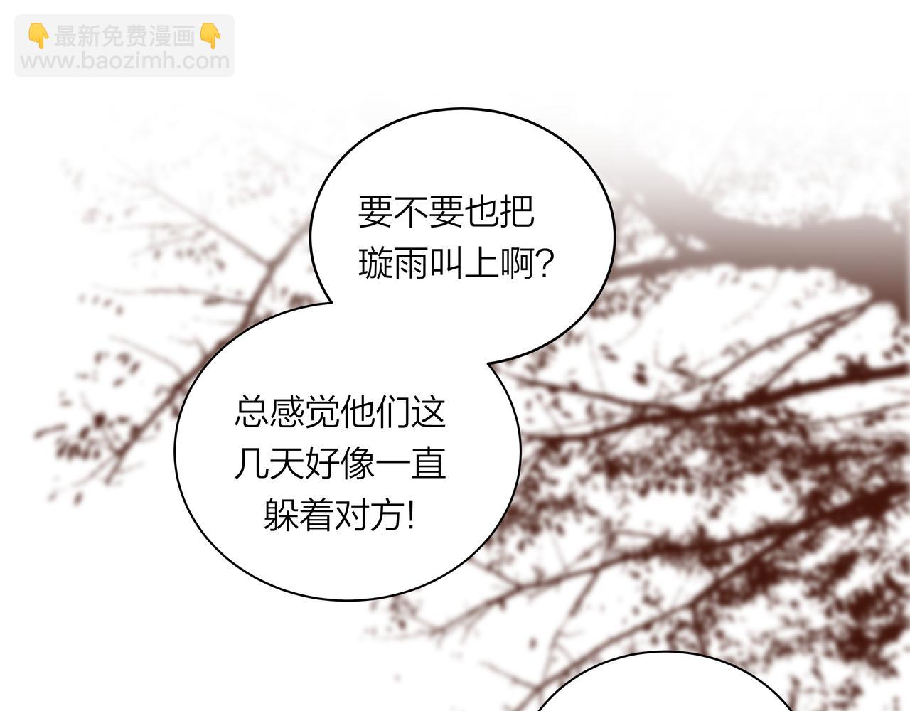 第69话 小小勇气(1/2)-第69话