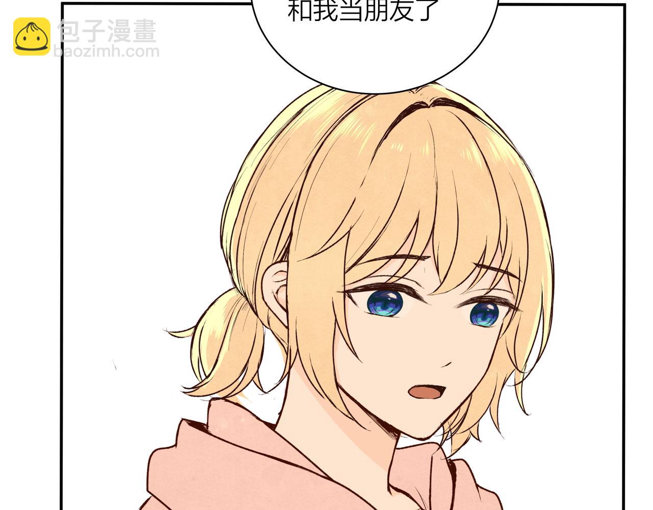 第69话 小小勇气(1/2)-第69话