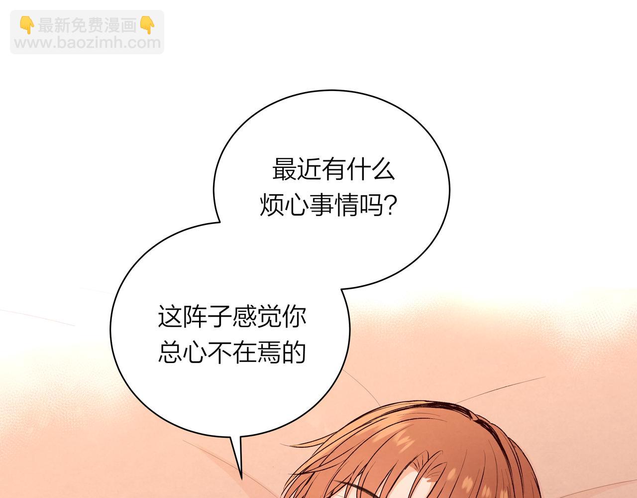 第70话 无可替代的存在(1/2)-第71话