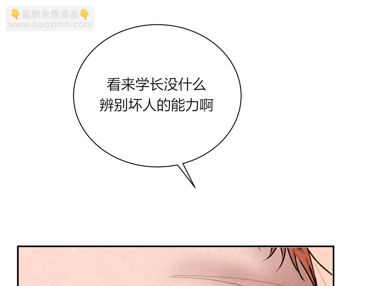 第70话 无可替代的存在(1/2)-第71话