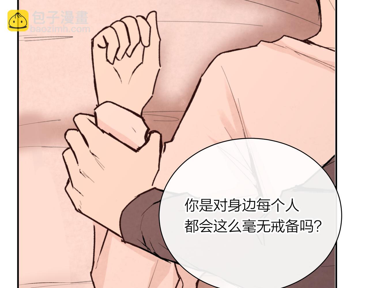 第70话 无可替代的存在(1/2)-第71话