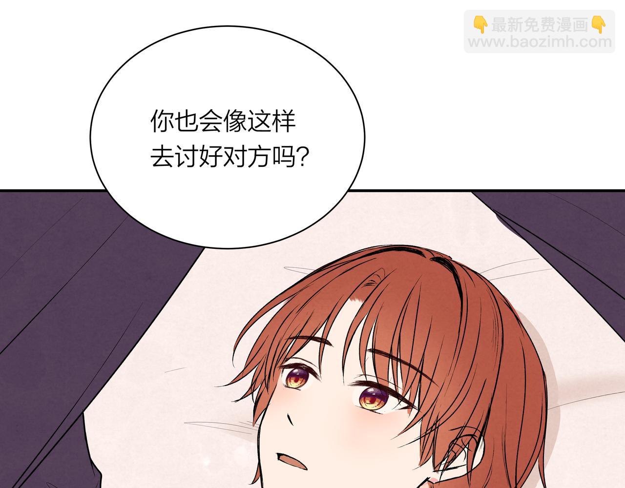 第70话 无可替代的存在(1/2)-第71话