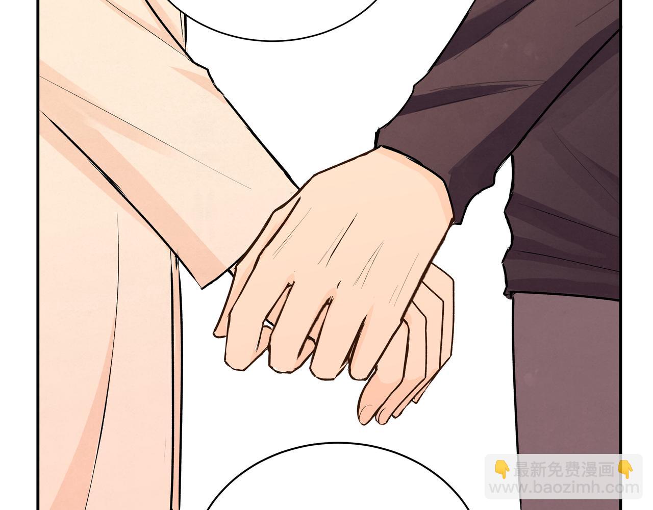 第72话 胆小鬼(1/2)-第73话