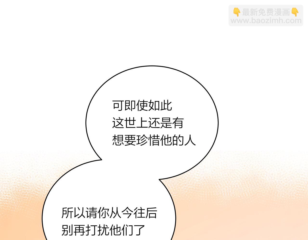 第72话 胆小鬼(1/2)-第73话