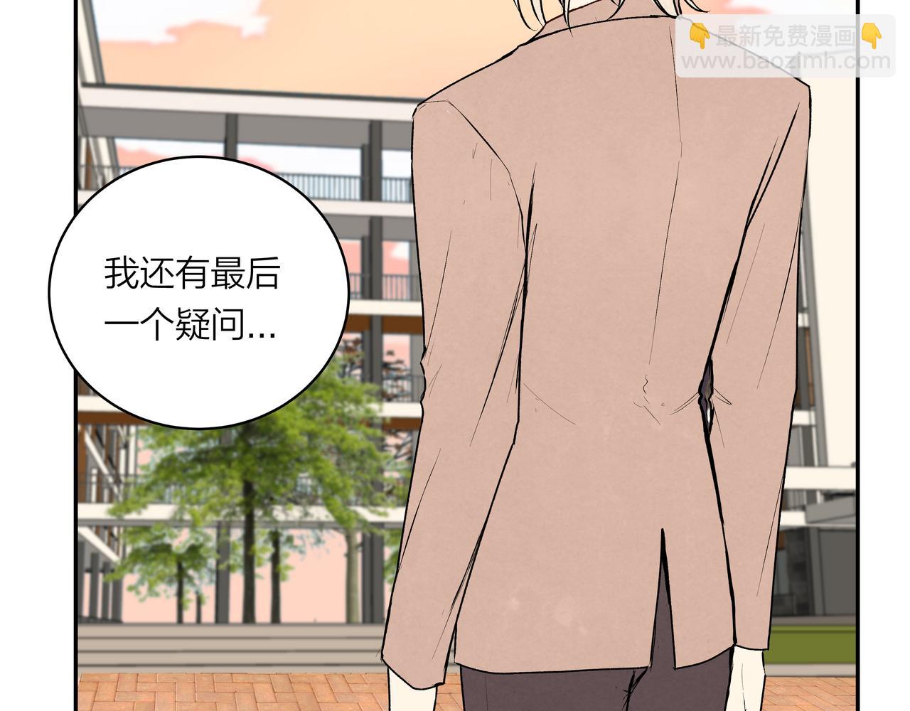 第72话 胆小鬼(1/2)-第73话