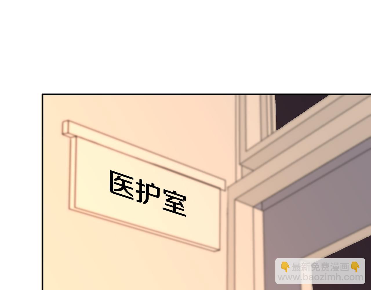 第72话 胆小鬼(1/2)-第73话