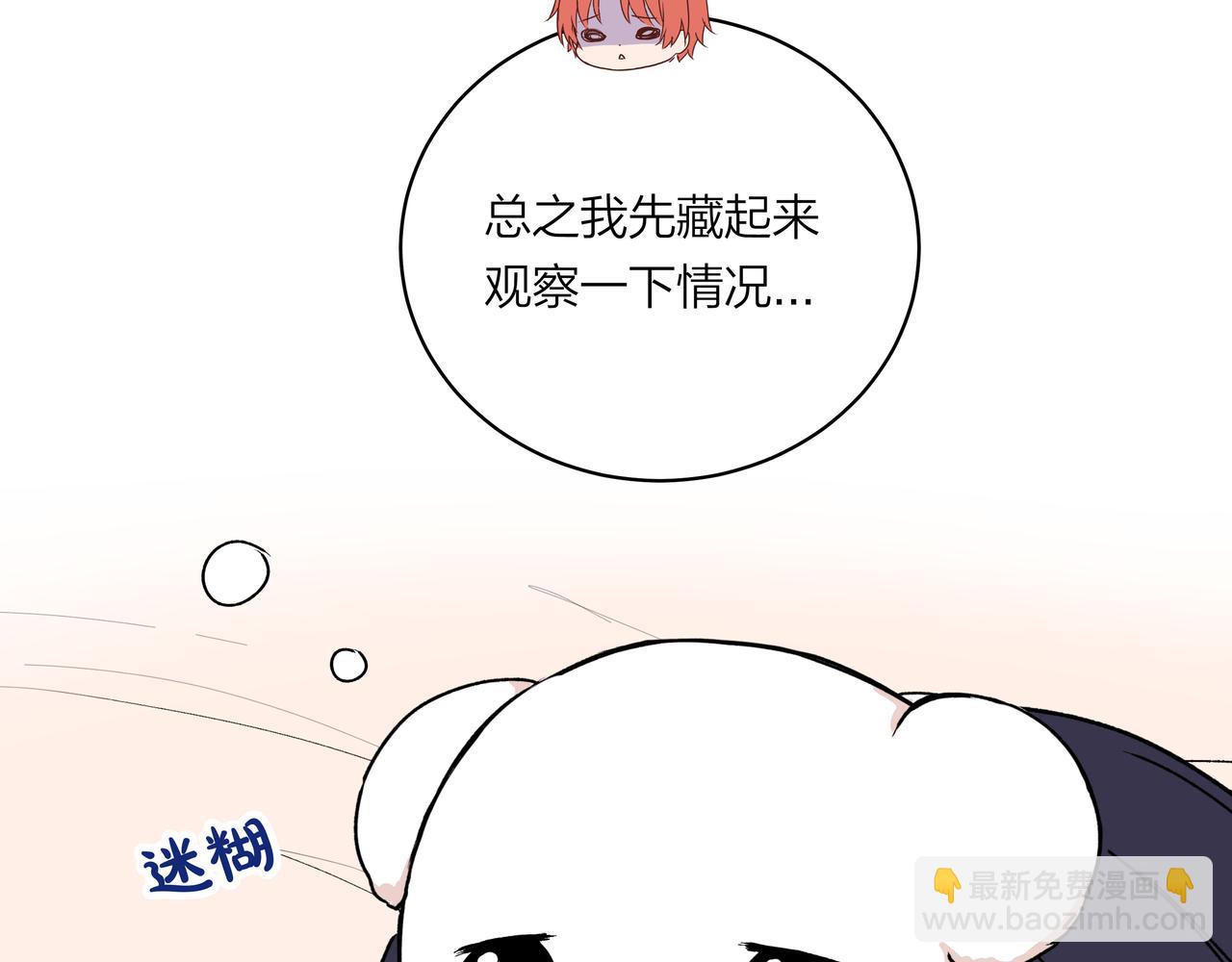 第74话 雨后，重逢之时(1/2)-第75话