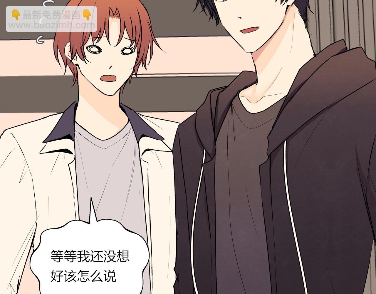 第74话 雨后，重逢之时(1/2)-第75话