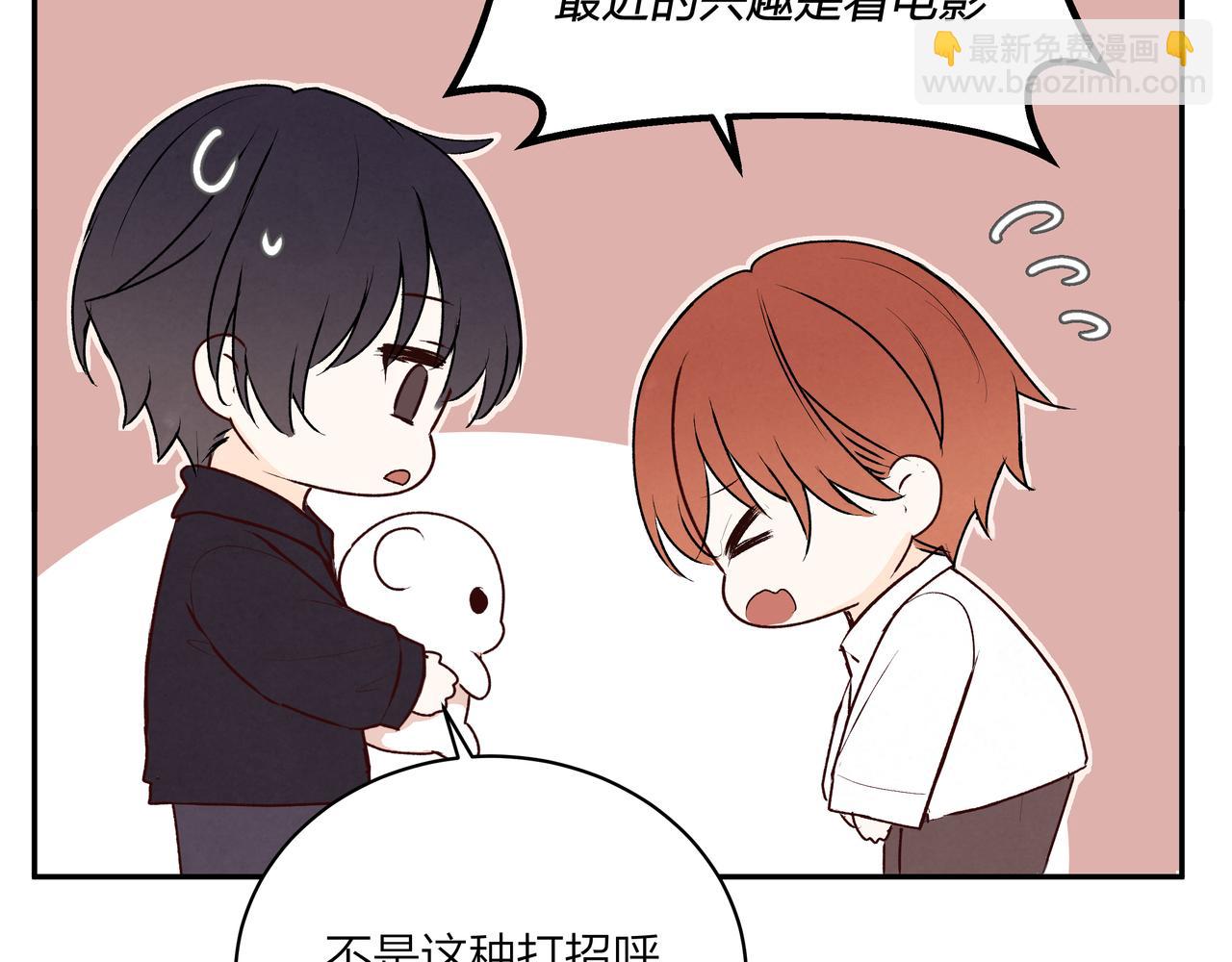 第74话 雨后，重逢之时(1/2)-第75话