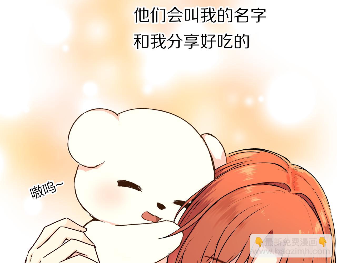 第74话 雨后，重逢之时(1/2)-第75话