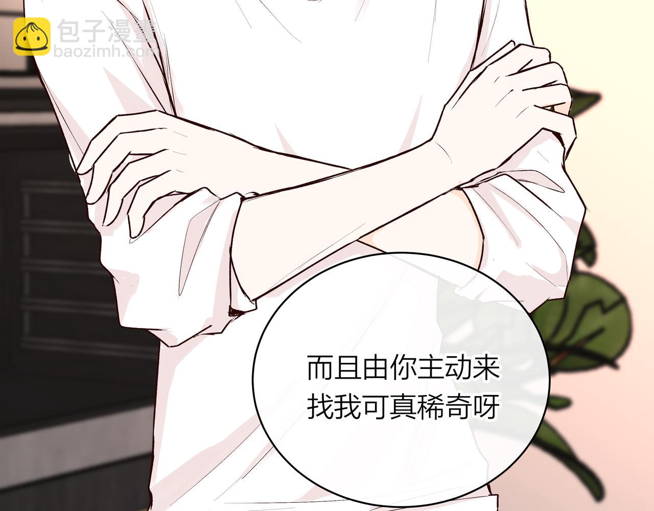 第74话 雨后，重逢之时(1/2)-第75话