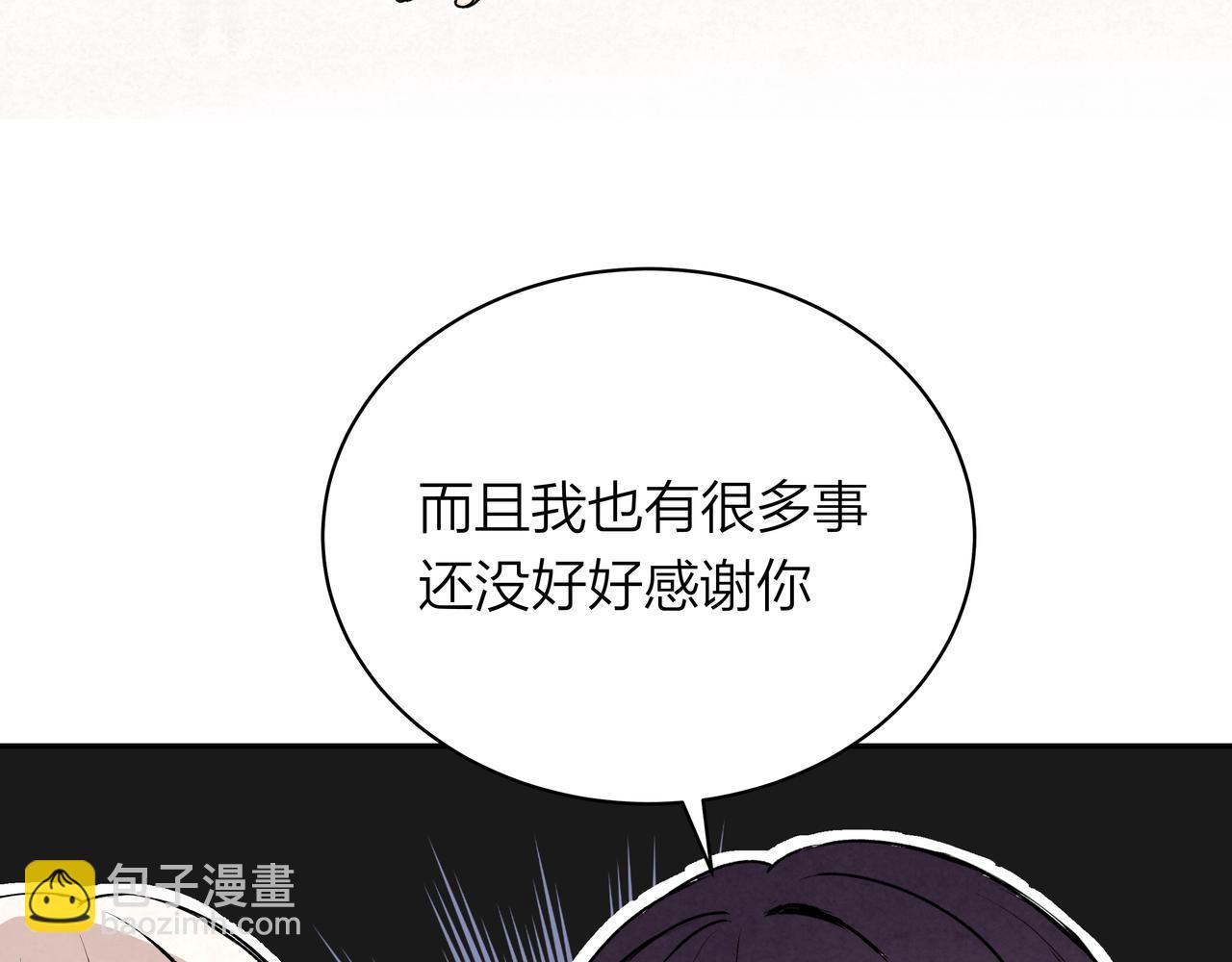 第74话 雨后，重逢之时(1/2)-第75话